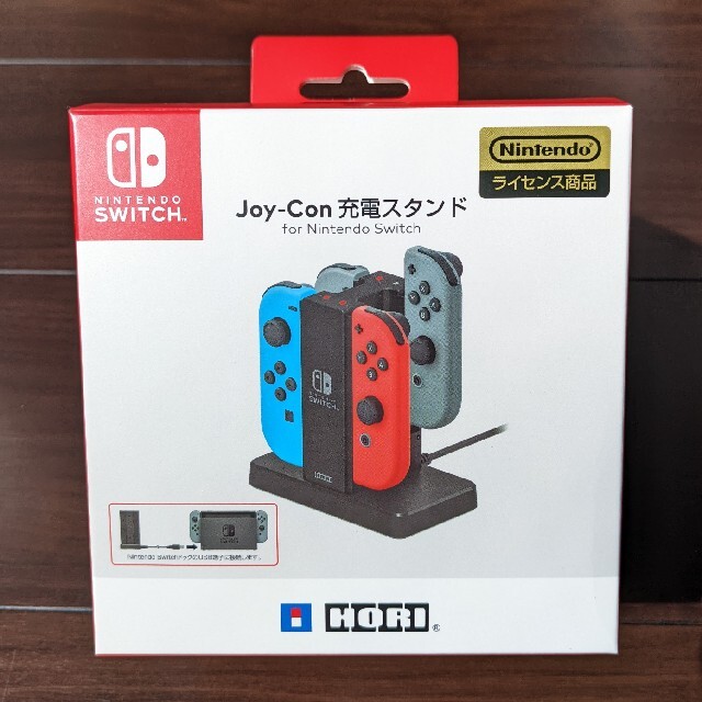 美品】Joy-Con充電スタンド for Nintendo Switch