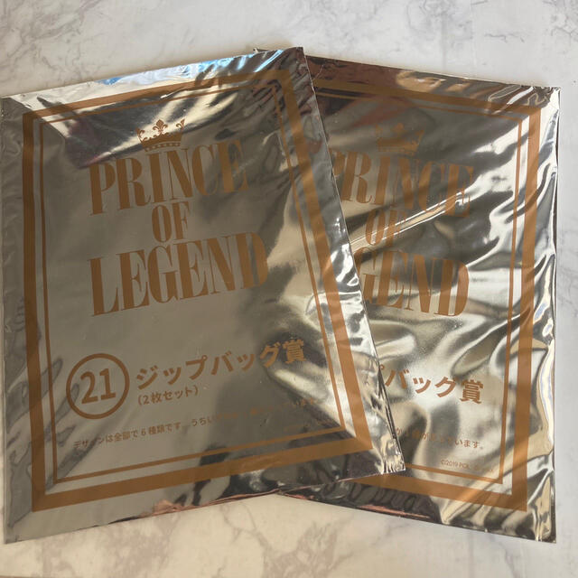 片寄涼太　ジップバック　prince of legend ローソンコラボくじ エンタメ/ホビーのタレントグッズ(ミュージシャン)の商品写真