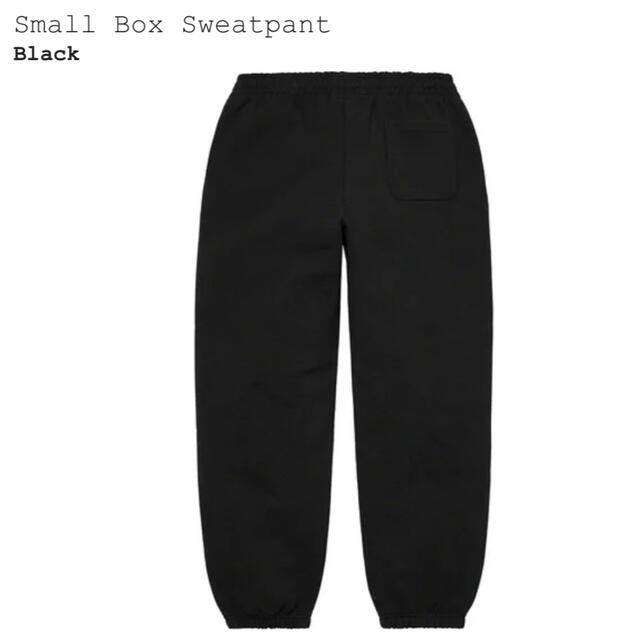 supreme small box sweatpant 1