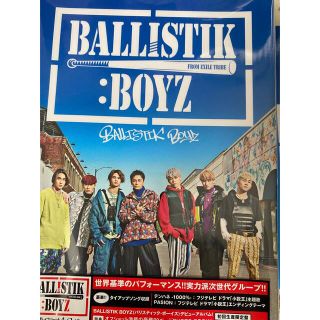 エグザイル トライブ(EXILE TRIBE)のBALLISTIK BOYZ デビューアルバム(ミュージシャン)