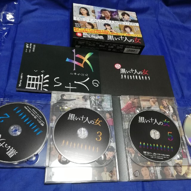 黒い十人の女 DVD-BOX バカリズム DVD/ブルーレイ 黒い十人の女 DVD-BOX バカリズム DVD/ブルーレイ