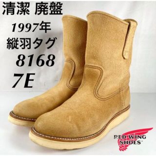 レッドウィング(REDWING)の★清潔★廃盤レア★97年★刺繍縦羽タグ★8168★ペコスブーツ★レッドウィング(ブーツ)