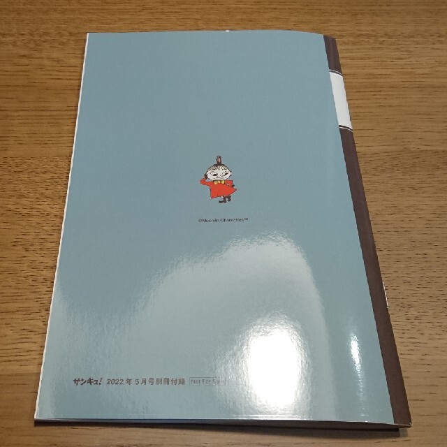 【新品、未使用】サンキュ！ 付録  お金の事ぜ～んぶ覚え書きノート インテリア/住まい/日用品の文房具(ノート/メモ帳/ふせん)の商品写真