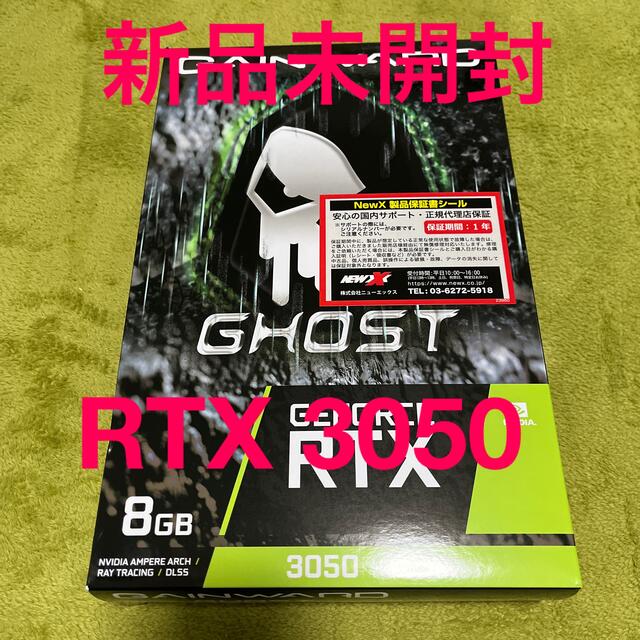 【新品未開封】GAINWARD RTX 3050 GHOST 8GB