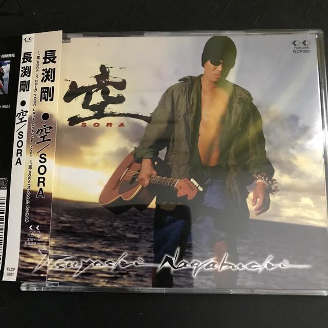 空/SORA CD 長渕剛の通販 by Oniyan's shop|ラクマ 空/SORA CD 長渕剛の通販 by Oniyan's shop|ラクマ
