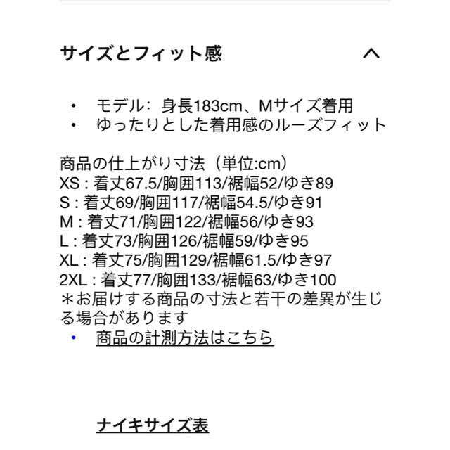 新品 定価55000円 ACG GORE-TEX Misery Ridge M 5