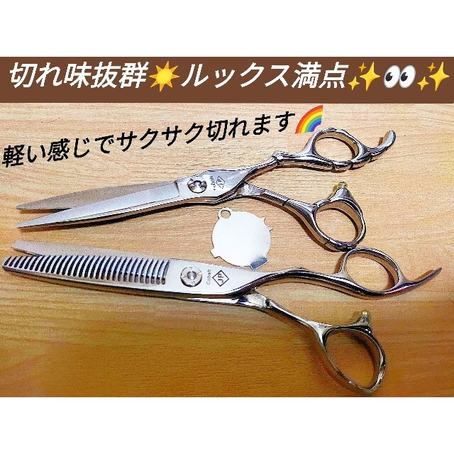 カットシザーセニングシザープロ用ハサミスキバサミ美容師トリマー