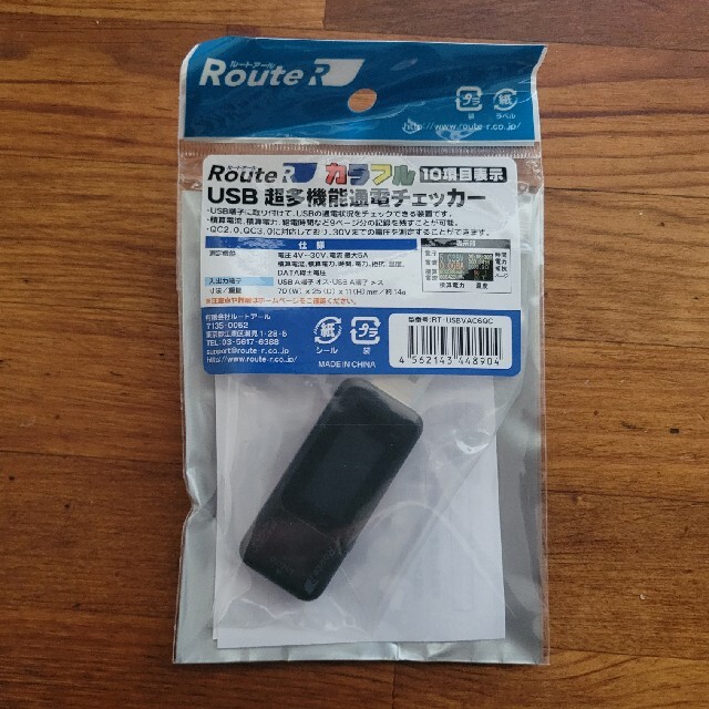 ルートアール USB 超多機能通電チェッカー  RT-USBVAC6QC/W スマホ/家電/カメラのPC/タブレット(PC周辺機器)の商品写真