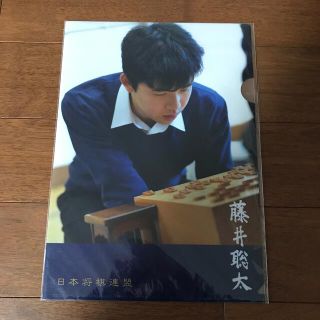 藤井聡太　ファイル(囲碁/将棋)