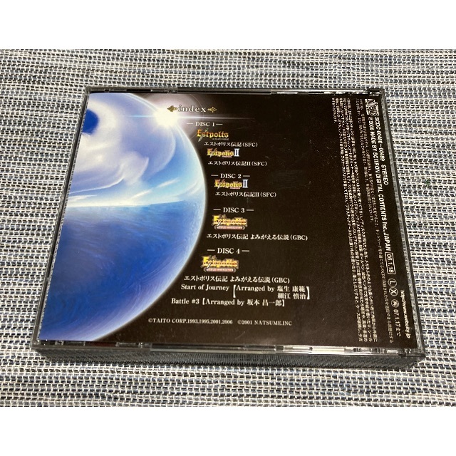 TAITO(タイトー)のけんた様　専用 エンタメ/ホビーのCD(ゲーム音楽)の商品写真