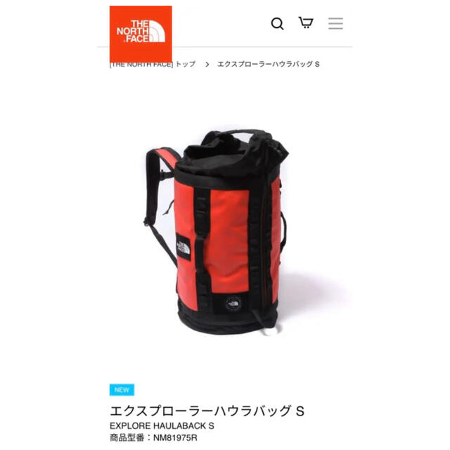 ザノースフェイス エクスプローラーハウラバッグ S チープ noxcapital.de