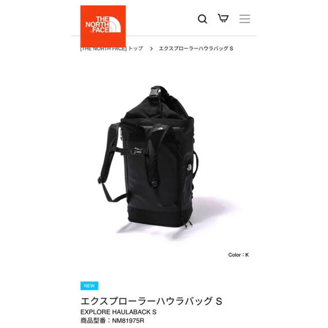 THE NORTH FACE(ザノースフェイス)のザノースフェイス　エクスプローラーハウラバッグ S メンズのバッグ(ドラムバッグ)の商品写真