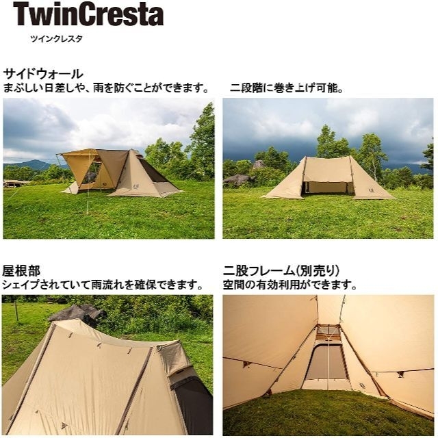 CAMPAL JAPAN - ogawa ツインクレスタ 3347 マルチタープテント 新品