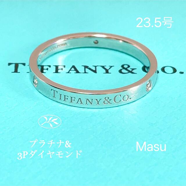 未使用TIFFANY&Co. ティファニーラウンドブリリアントダイヤモンド