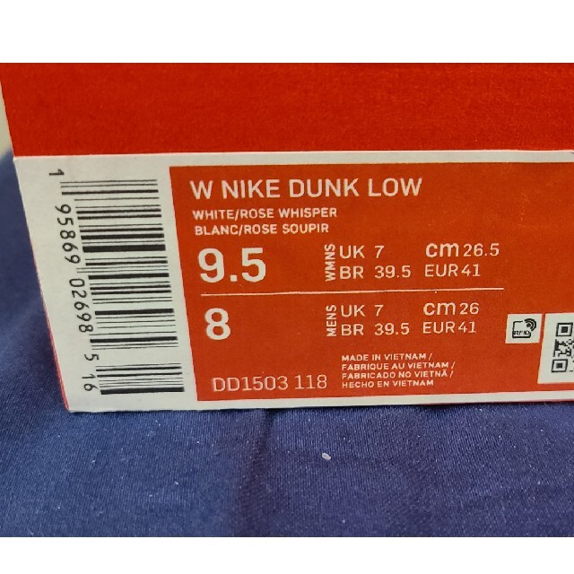 Nike WMNS Dunk Low Rose Whisper 26 cm 1