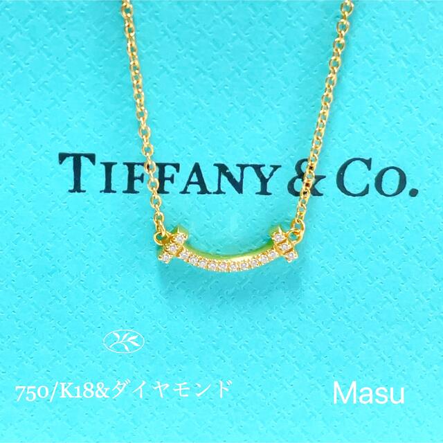 TIFFANY&Co. ティファニーTスマイルYGダイヤモンドネックレス