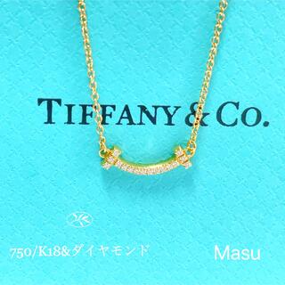 ティファニー(Tiffany & Co.)のTIFFANY&Co. ティファニーTスマイルYGダイヤモンドネックレス(ネックレス)