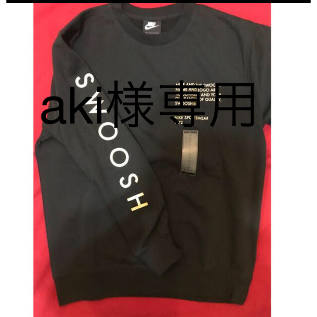 NIKE(ナイキ)のaki様専用　Lサイズナイキ SWOOSH ス スウェット　トレーナー メンズのトップス(スウェット)の商品写真