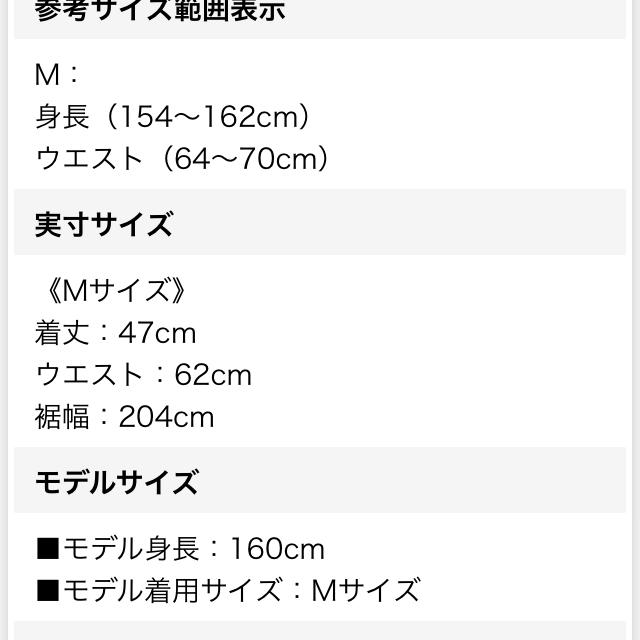 スカート レディースのスカート(ミニスカート)の商品写真