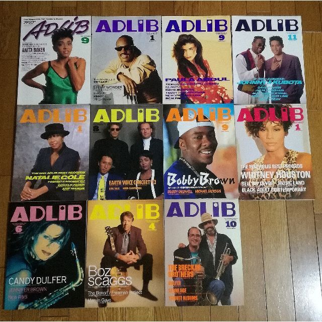 【マニア必見】音楽雑誌 ADLiB（アドリブ）1990年代11冊セット エンタメ/ホビーの雑誌(音楽/芸能)の商品写真