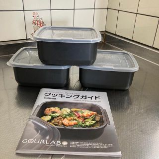 イワタニ(Iwatani)のイワタニRANGECHEF(レンジシェフ)(容器)