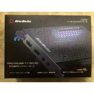 AVerMedia C988 LIVE GAMER HD 2 キャプチャーボード(PC周辺機器)