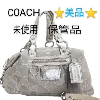 コーチ(COACH)の未使用 保管品 コーチ 2wayバッグ キャンバス シグネチャー COACH(ショルダーバッグ)