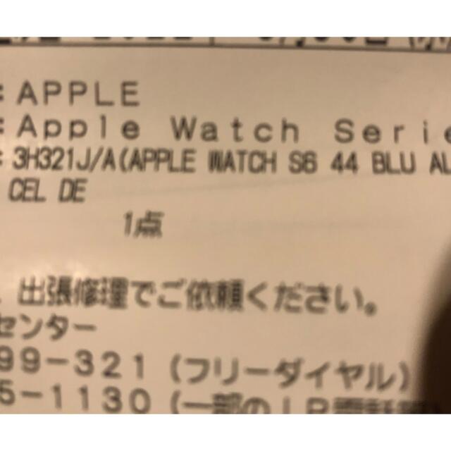 Apple Watch series6 セルラーモデル　本体のみスマートフォン/携帯電話