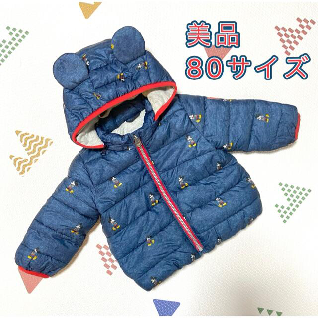 GAP ミッキー ダウン ベビー 耳付きフード♡