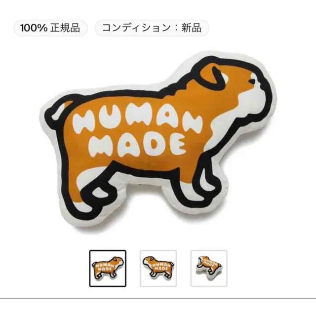 human made クッション ブルドッグ