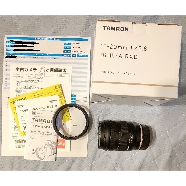 TAMRON - 専用Tamron 11-20mm Sony SEL24105G のセット