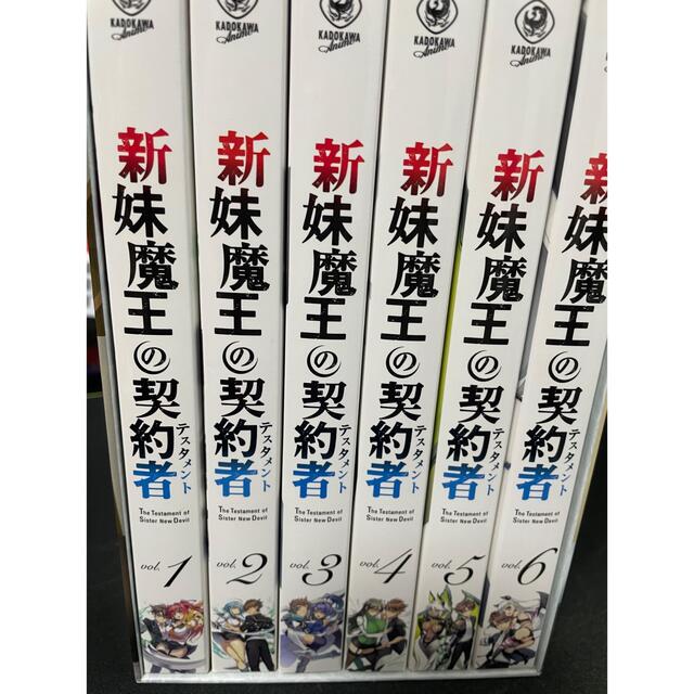 新妹魔王の契約者　限定盤BDbox