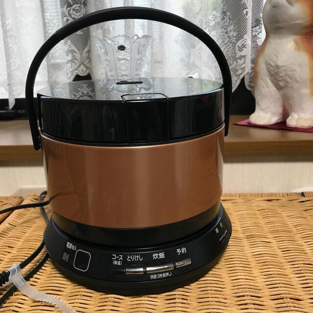 日立　IH炊飯器 打込鉄釜 おひつ御膳＜RZ-TS202M＞