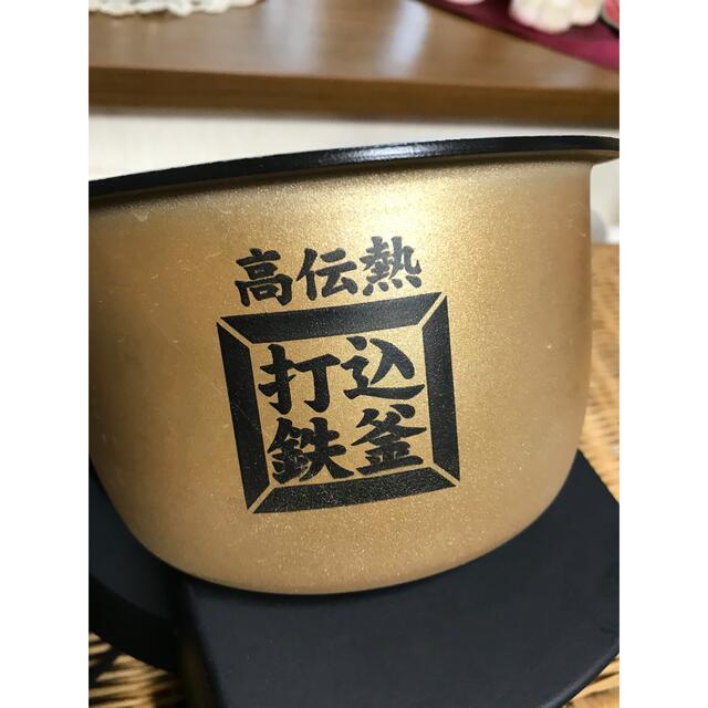 日立 IH炊飯器 打込鉄釜 おひつ御膳<RZ-TS202M