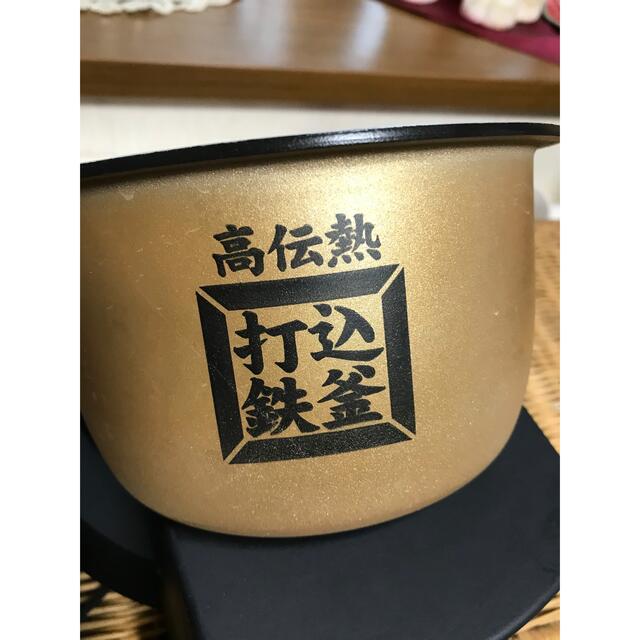 日立 IH炊飯器 打込鉄釜 おひつ御膳＜RZ-TS202M＞ - 調理家電