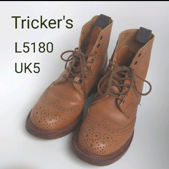 トリッカーズ Tricker's UK8.5 グレー