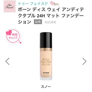 トゥフェイス(Too Faced)のもりもり 様 専用出品(ファンデーション)