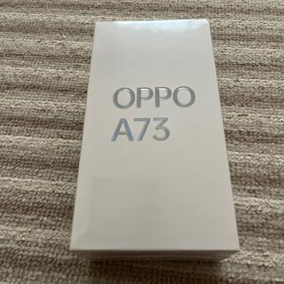 オッポ(OPPO)の未使用OPPO A73 SIMフリースマートフォン ダイナミック オレンジ(スマートフォン本体)