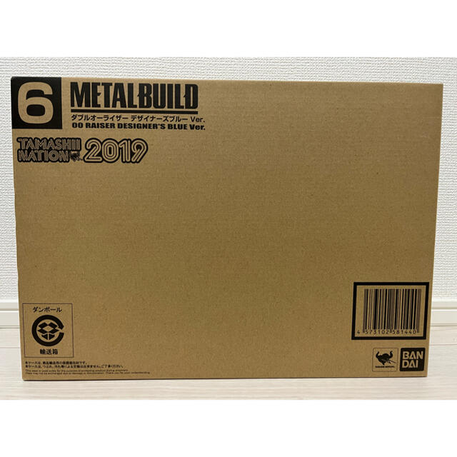 METAL BUILD ダブルオーライザー デザイナーズブルー Ver.