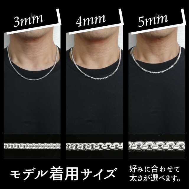 ネックレス チェーン ステンレス 金属アレルギー対応 幅3ｍｍ 60cm メンズのアクセサリー(ネックレス)の商品写真