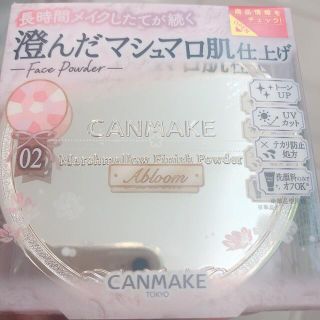 キャンメイク(CANMAKE)のキャンメイク マシュマロフィニッシュパウダー~Abloom02~サクラチュール(フェイスパウダー)