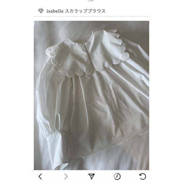 ご専用　cygne     スカラップブラウス　完売レディース