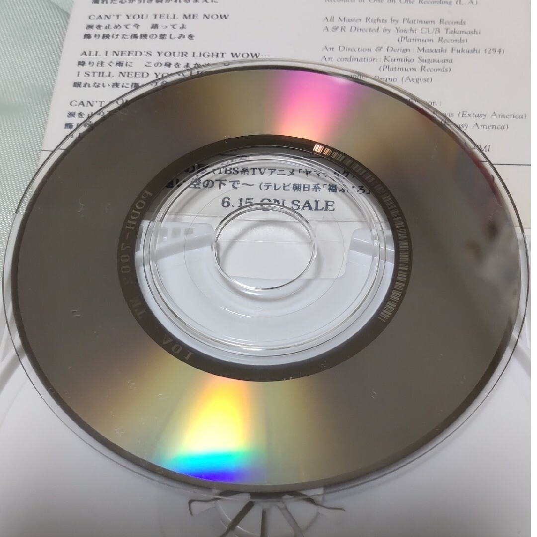 GLAY RAIN エンタメ/ホビーのCD(ポップス/ロック(邦楽))の商品写真