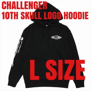 Lサイズ】CHALLENGER 10TH SKULL LOGO HOODIEの通販｜ラクマ