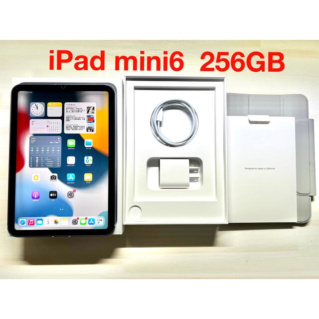 Appleシリーズ名iPad mini6/256GB/ほぼ新品！