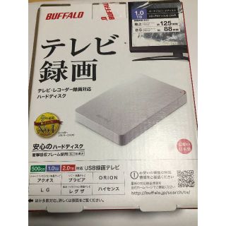 バッファロー(Buffalo)の新品未使用【年末番組　録画】★人気のBUFFALO 外付HDD　1000MB 白(その他)