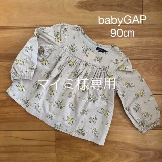 ベビーギャップ(babyGAP)のマイミ様専用✴︎ベビー服3点セット90㎝(ブラウス)