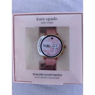 ケイトスペードニューヨーク(kate spade new york)のしぽねっこ様専用　ケイトスペード　スマートウォッチ(腕時計)