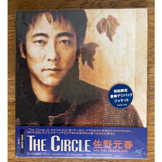 佐野元春 THE CIRCLE CD＆パンフレット | フリマアプリ ラクマ