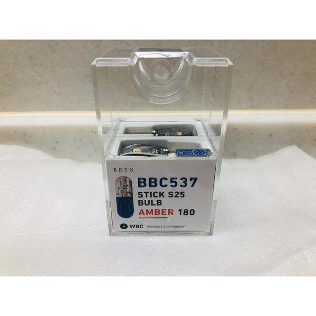 BREX BBC537スティックS25バルブアンバー 180 for BMW